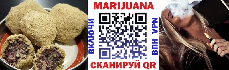 Печенье с ТГК марихуана  KRAKEN ONION  Карачев 