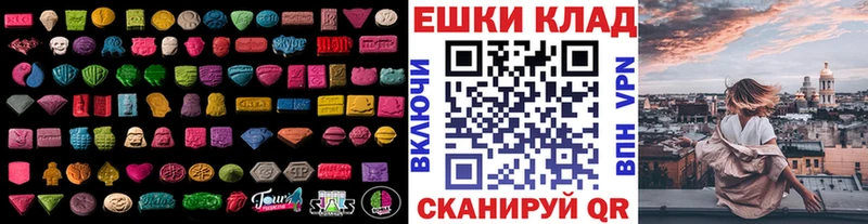 МЕГА маркетплейс Карачев ЭКСТАЗИ Philipp Plein