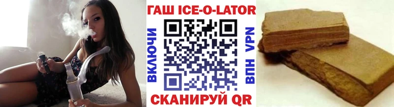 купить наркотики сайты  блэк спрут   ГАШ гарик  Карачев 