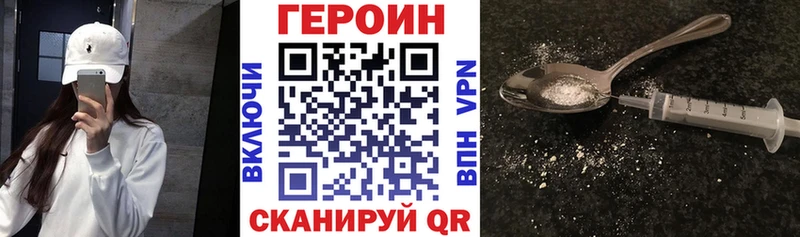 Героин гречка  где продают наркотики  Карачев 