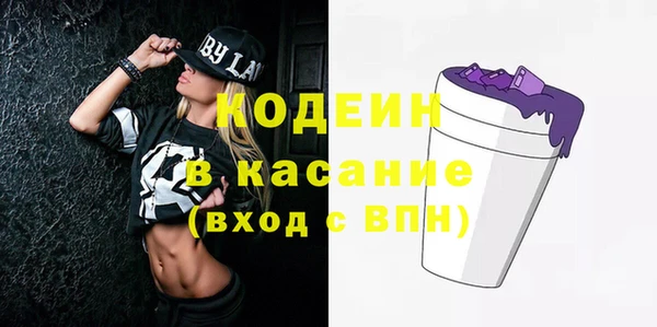 альфа пвп VHQ Володарск
