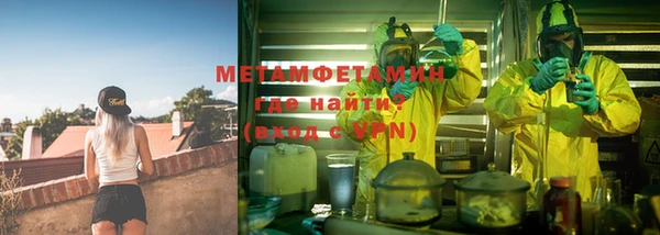альфа пвп VHQ Володарск