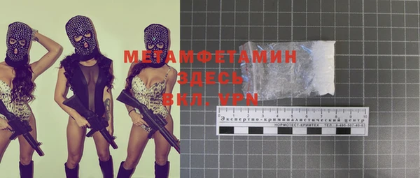 не бодяженный Слюдянка
