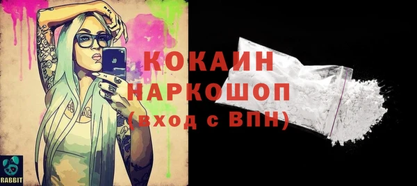 альфа пвп VHQ Володарск