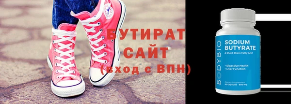 прущая мука Волосово