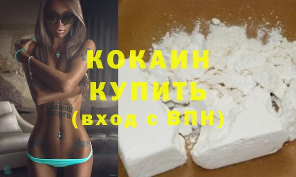прущая мука Волосово