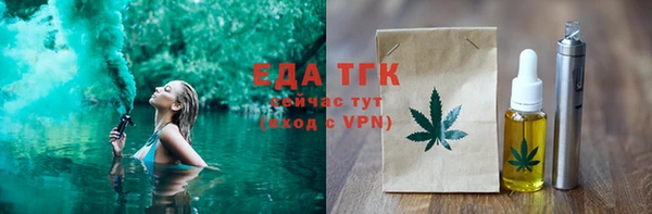 альфа пвп VHQ Володарск