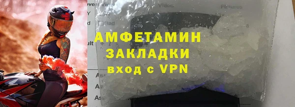 шишки Волоколамск