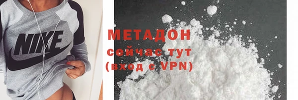 шишки Волоколамск