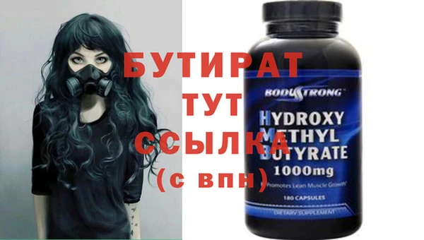 MDMA Premium VHQ Строитель