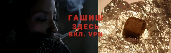 шишки Волоколамск