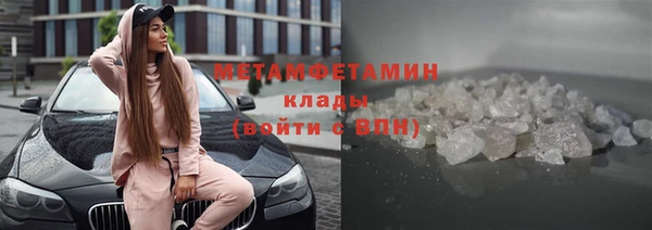ALPHA PVP Ступино
