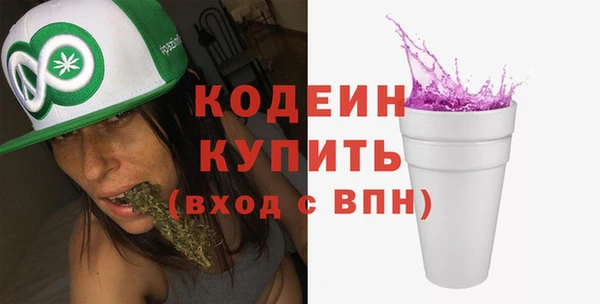 альфа пвп VHQ Володарск
