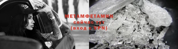 альфа пвп VHQ Володарск