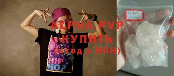 прущая мука Волосово