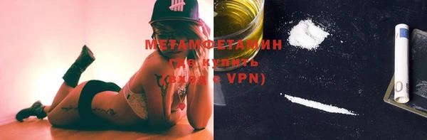 мет Снежинск