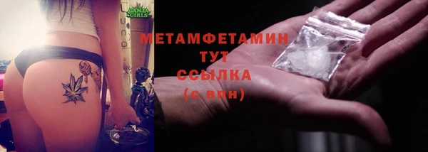 альфа пвп VHQ Володарск