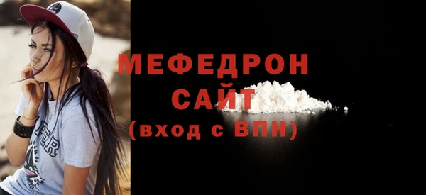 шишки Волоколамск