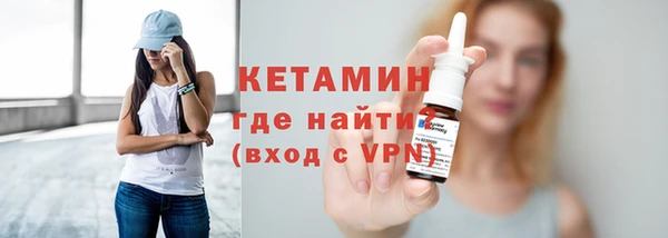 прущая мука Волосово
