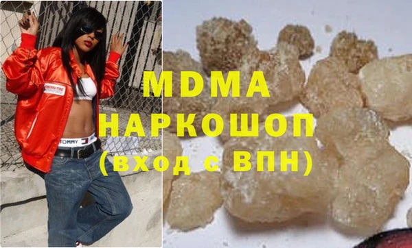 шишки Волоколамск