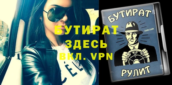 шишки Волоколамск