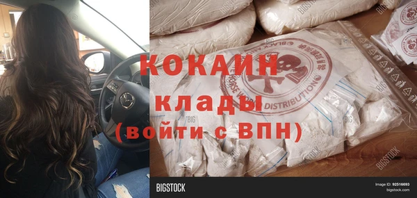 прущая мука Волосово