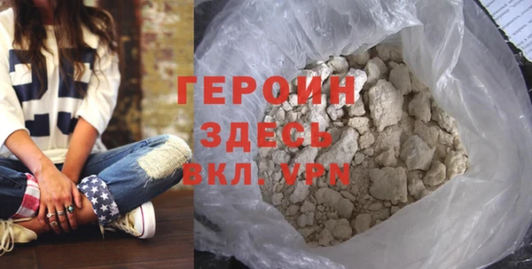 альфа пвп VHQ Володарск