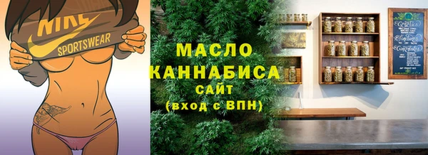 альфа пвп VHQ Володарск