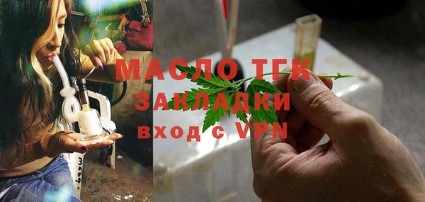 шишки Волоколамск