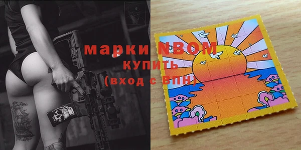 альфа пвп VHQ Володарск