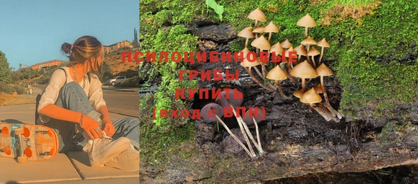 альфа пвп VHQ Володарск