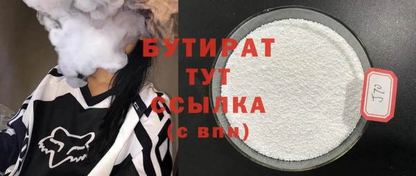 альфа пвп VHQ Володарск