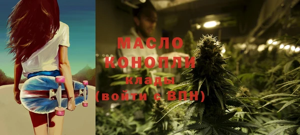 шишки Волоколамск