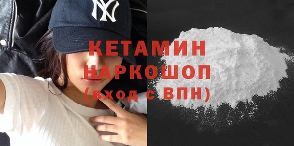 прущая мука Волосово