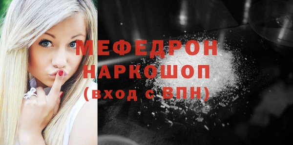 мдпв Нягань