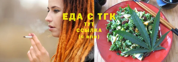 шишки Волоколамск