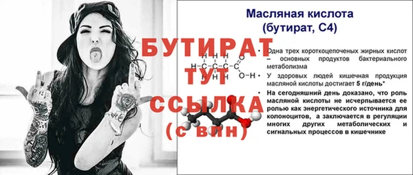 кокаин колумбия Осташков