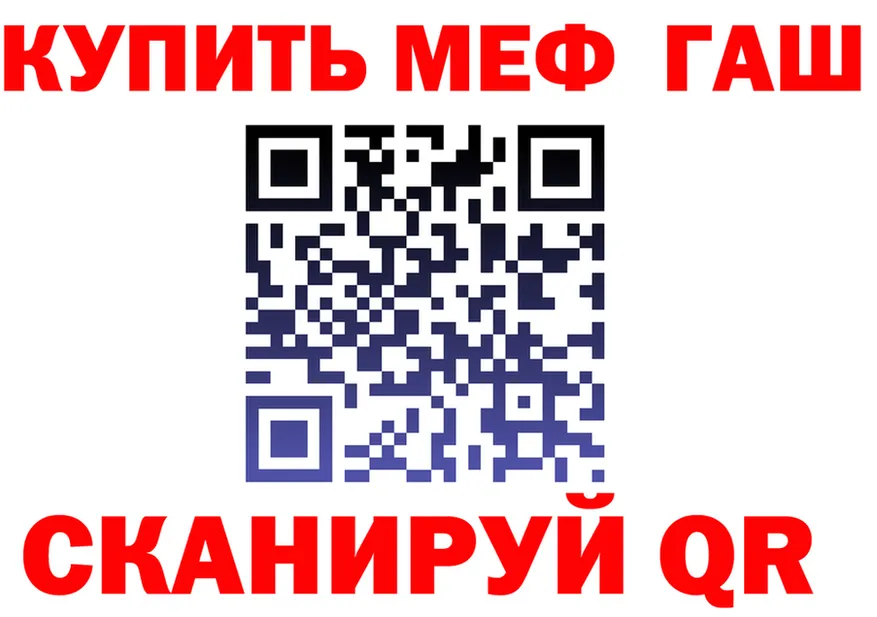 МЕФ VHQ ТОР маркетплейс мега Карачев