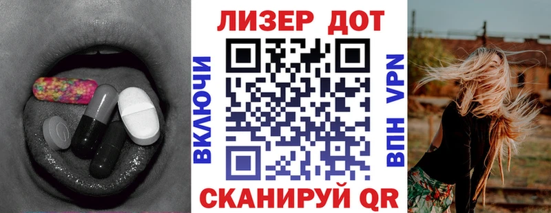 ЛСД экстази кислота  MEGA сайт  нарко площадка клад  продажа наркотиков  Карачев 