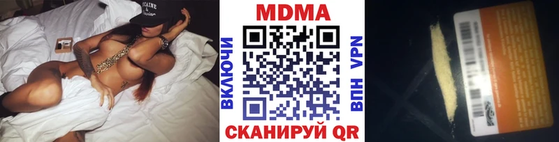 хочу   Карачев  mega ссылки  MDMA молли 