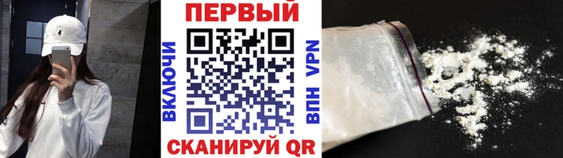 площадка клад  Карачев  МЕТАМФЕТАМИН Methamphetamine 