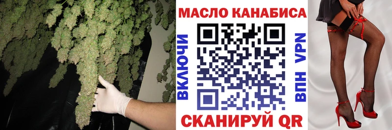 Дистиллят ТГК Wax  купить наркотики цена  Карачев 